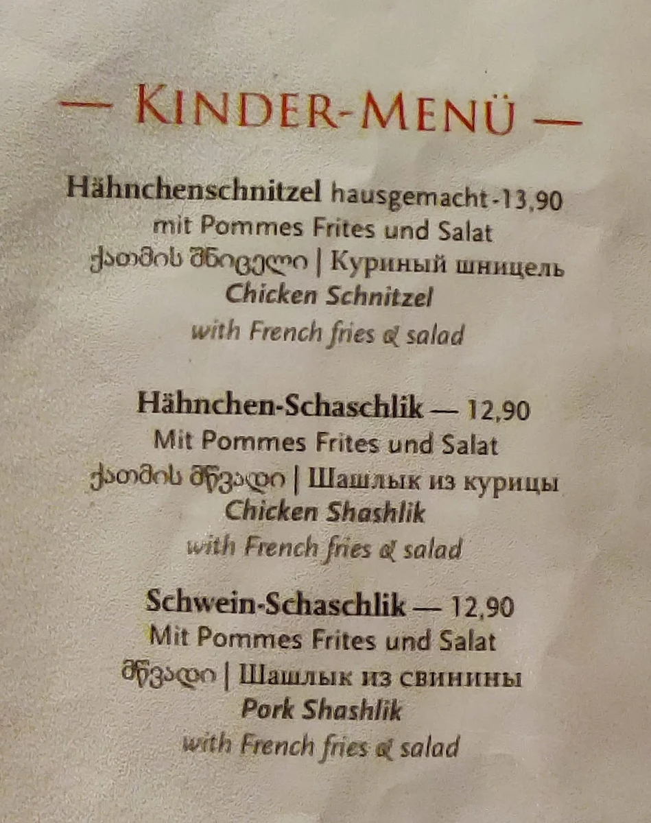 Speisekarte photo 6