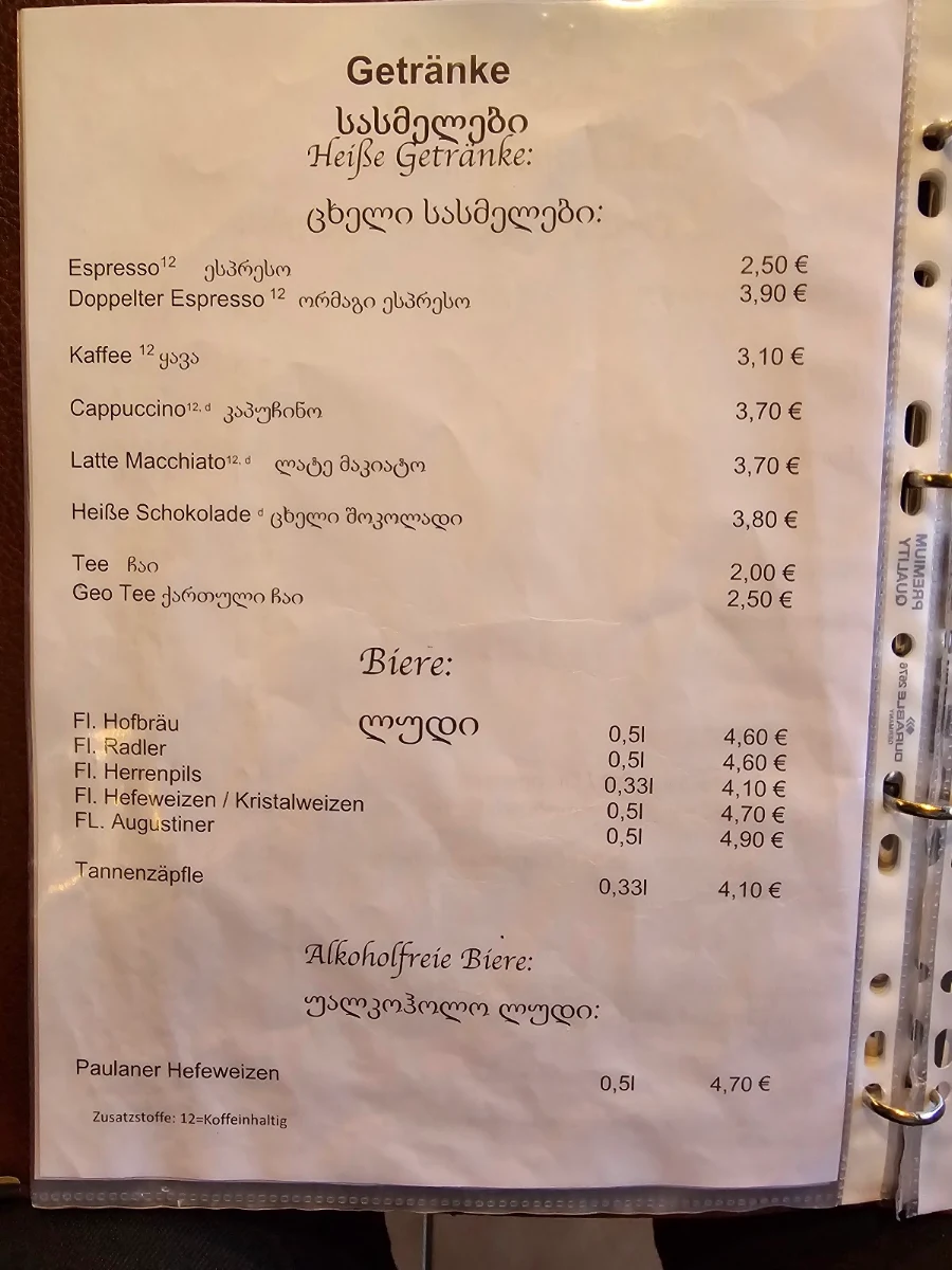 Speisekarte photo 3