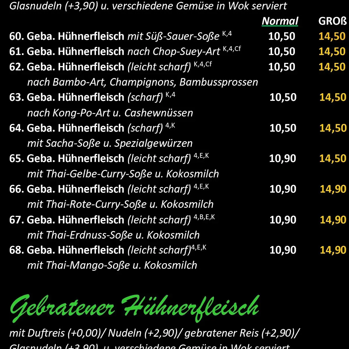 Speisekarte photo 6