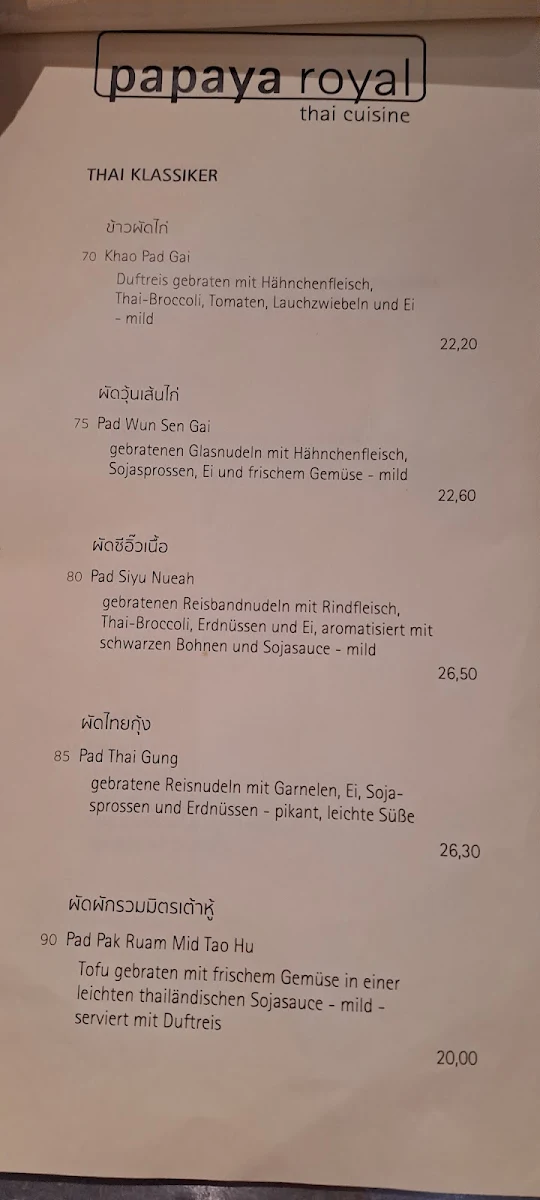 Speisekarte photo 7