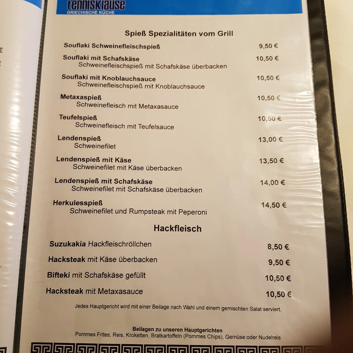 Speisekarte photo 6
