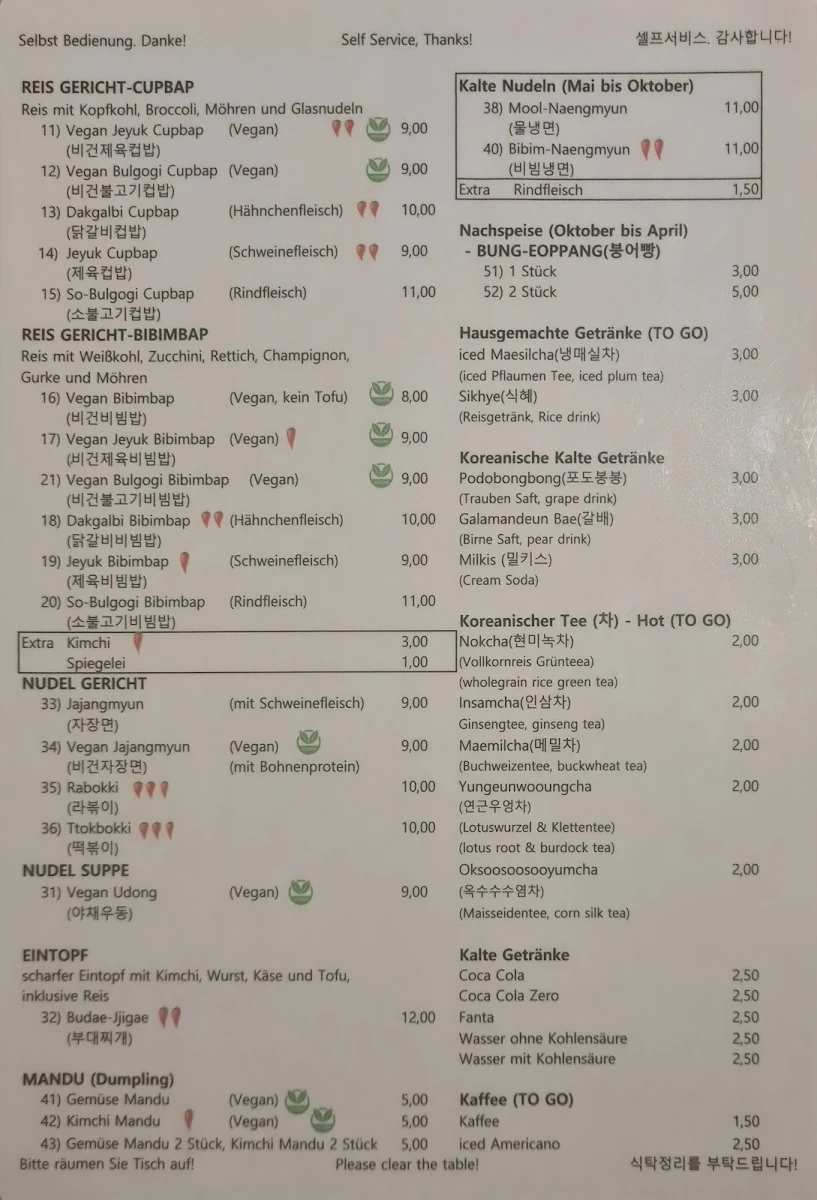 Speisekarte photo 2