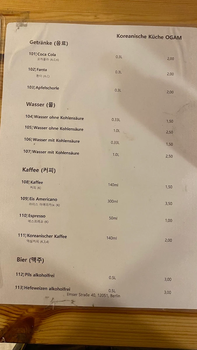Speisekarte photo 7