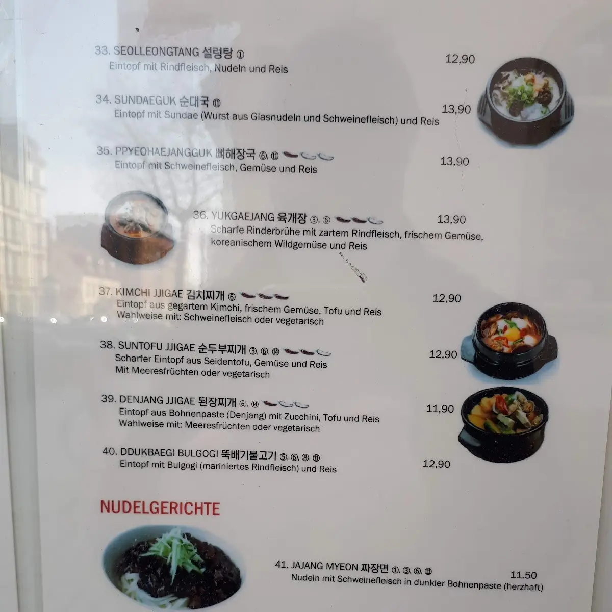 Speisekarte photo 9