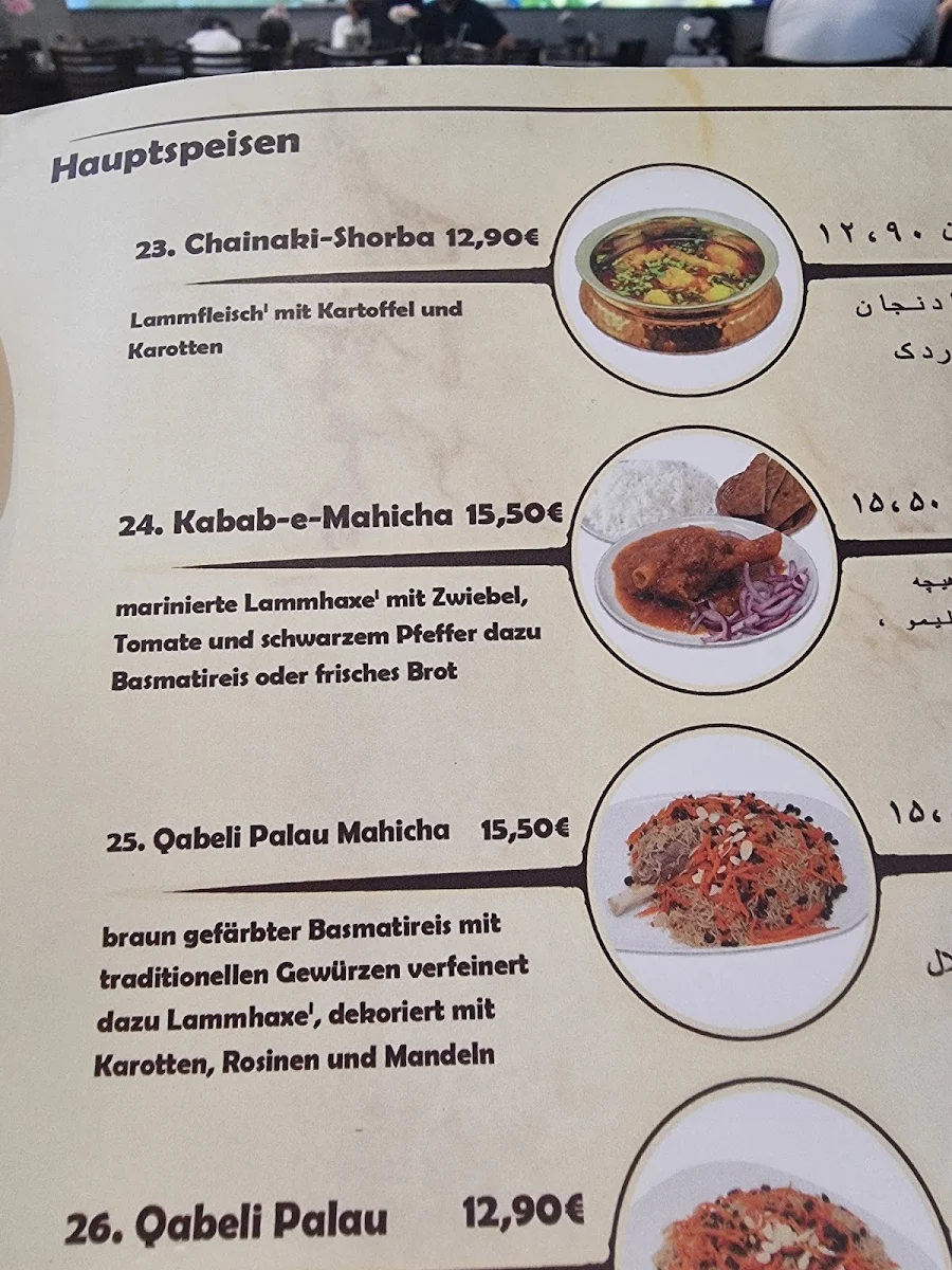 Speisekarte photo 3