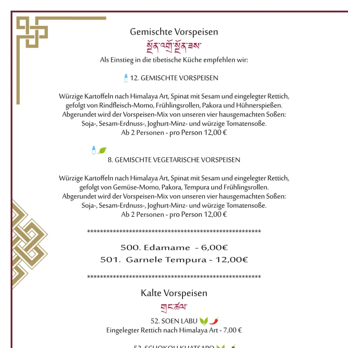 Speisekarte, Tibet Restaurant Sülldorf