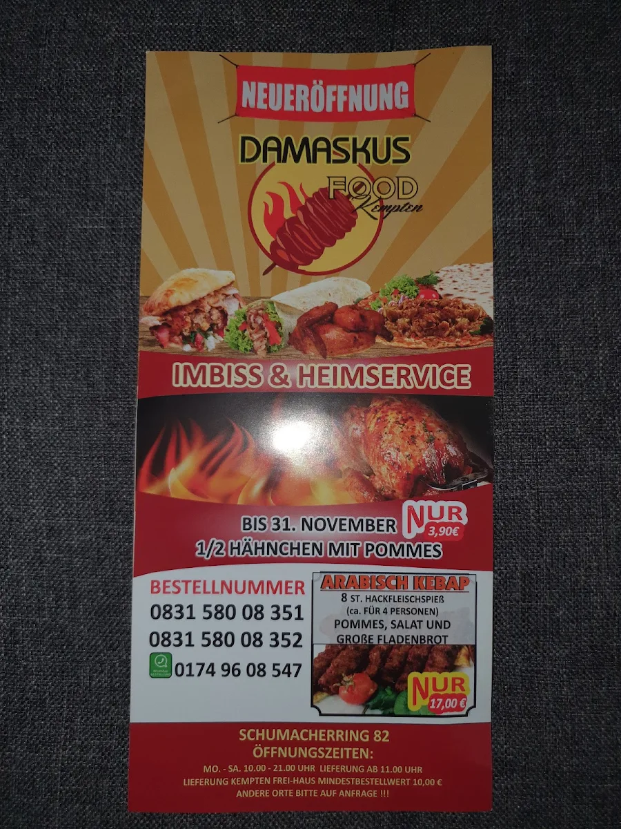 Speisekarte photo 3