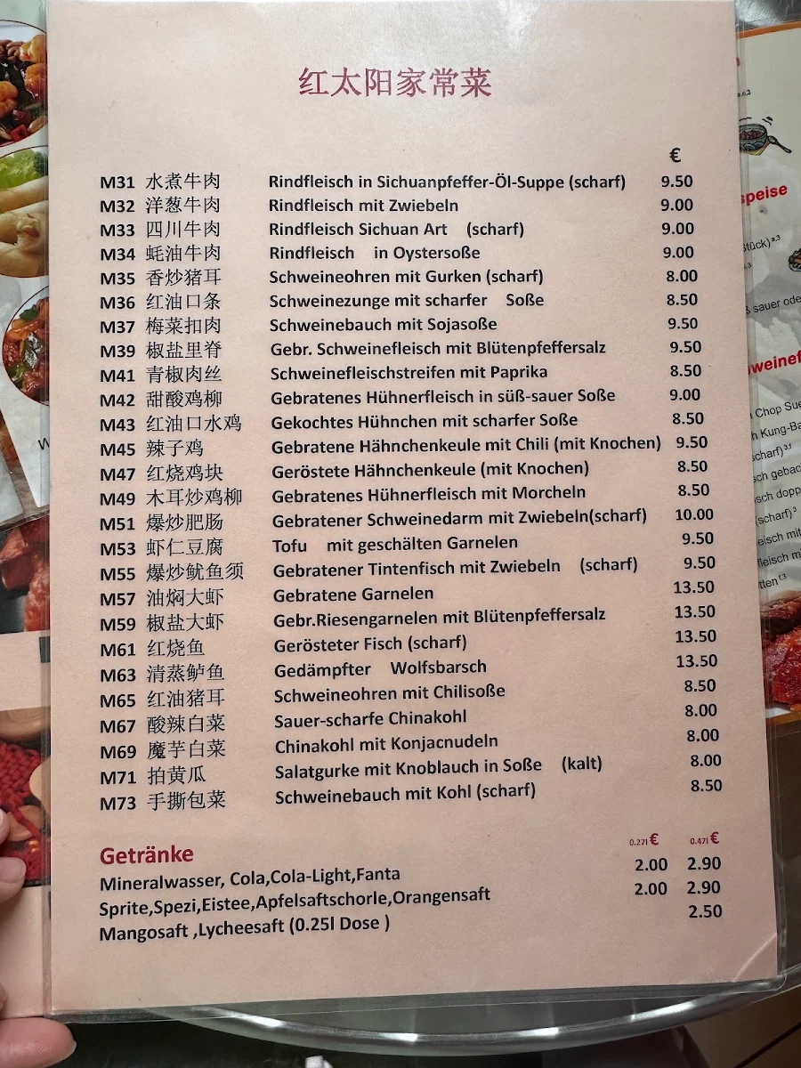Speisekarte photo 6