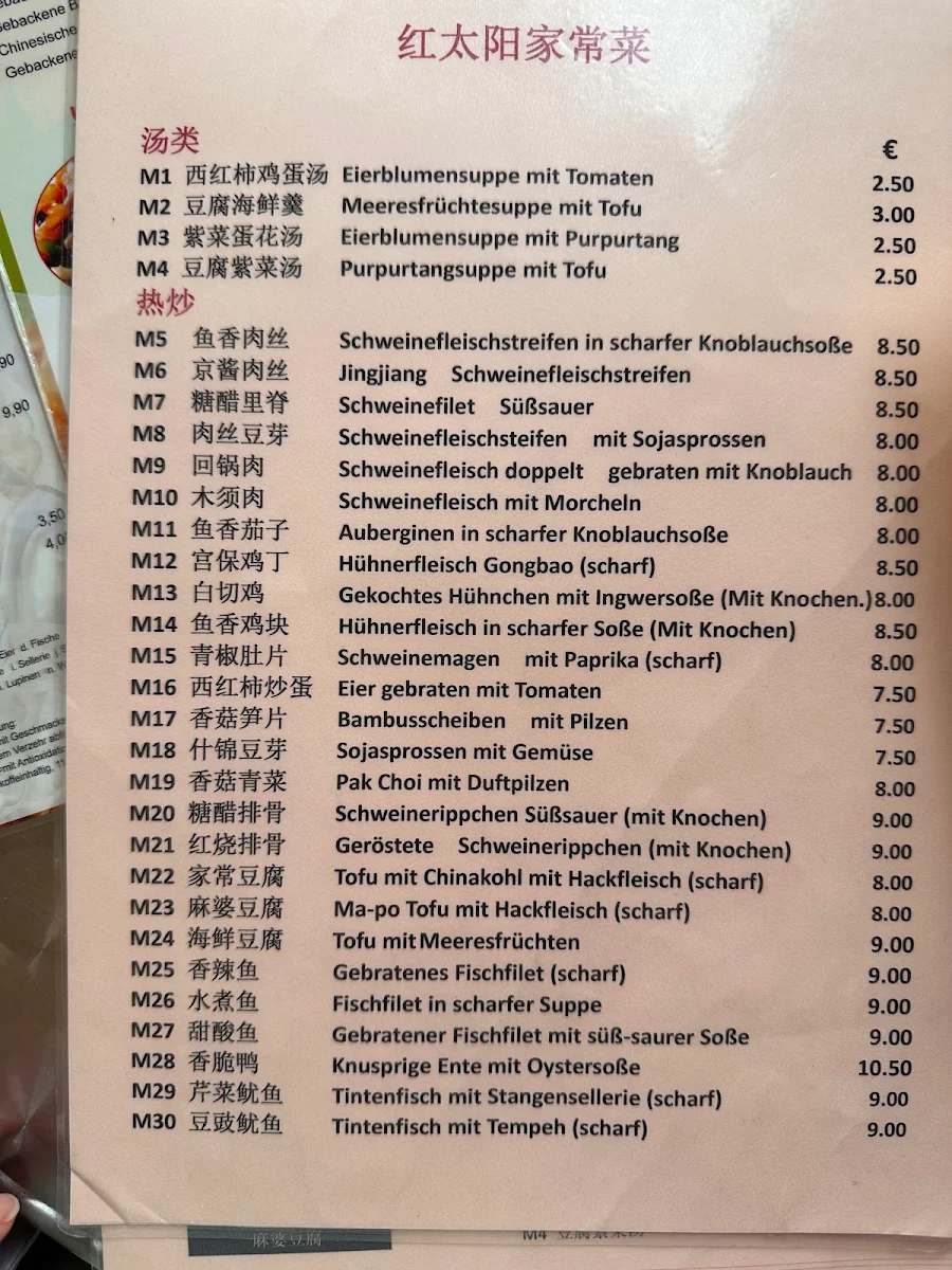 Speisekarte photo 9