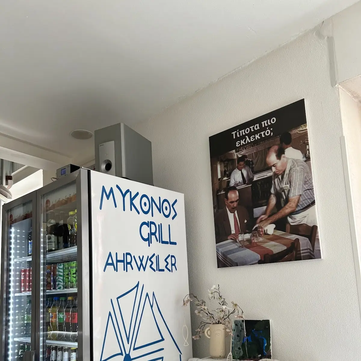 Atmosphäre, Mykonos-Grill