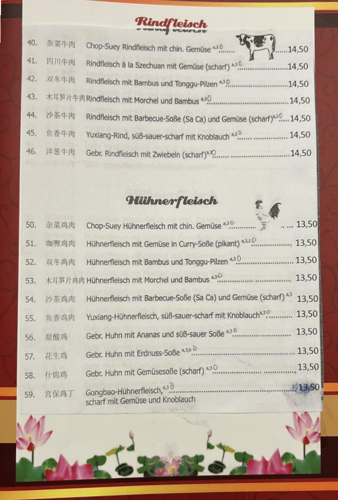 Speisekarte photo 3