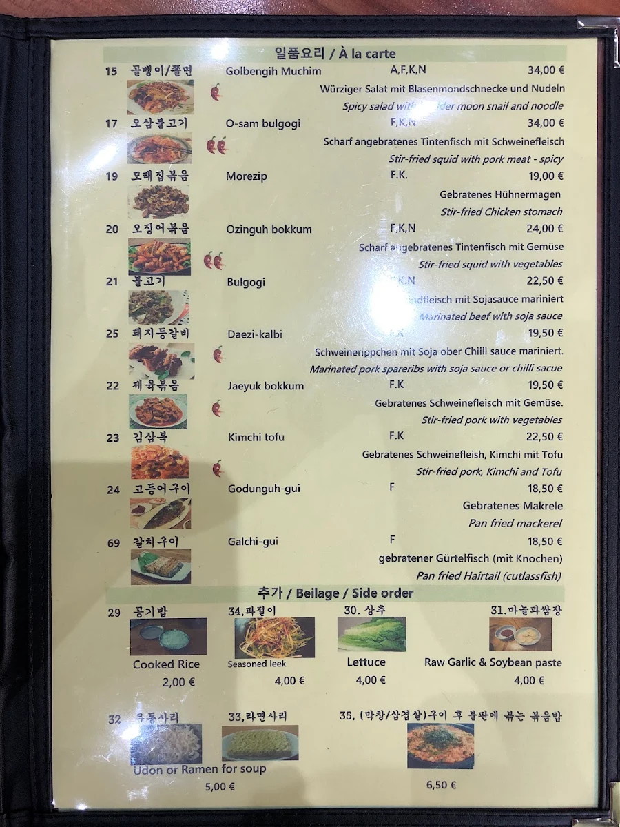 Speisekarte, KOREA