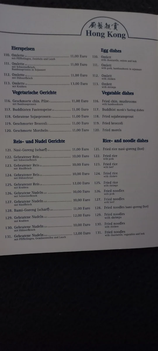 Speisekarte photo 3