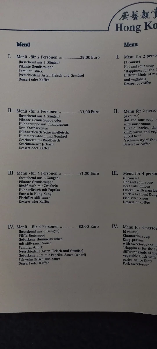 Speisekarte photo 4