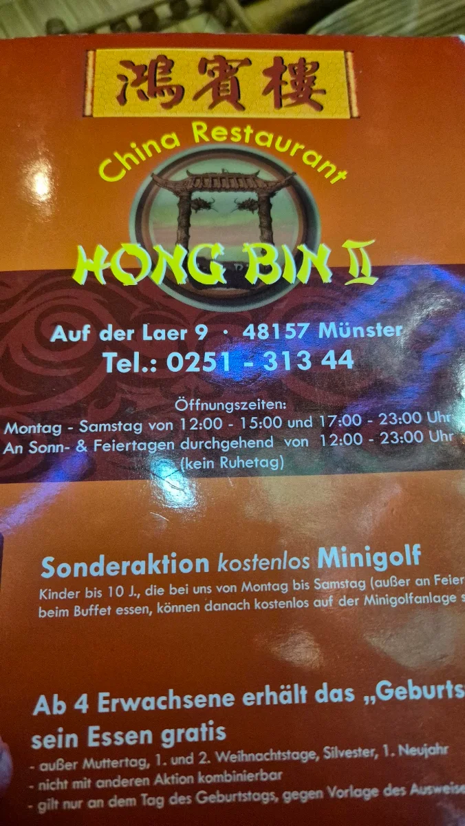 Speisekarte photo 8