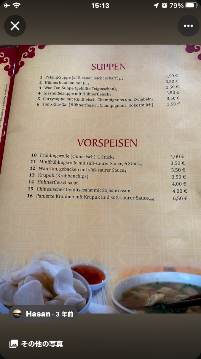 Speisekarte photo 7