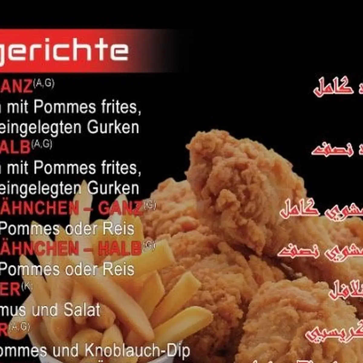 Speisekarte photo 4