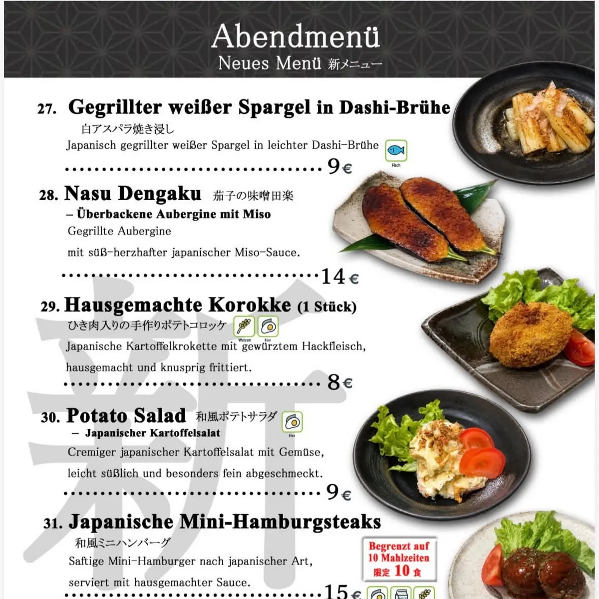 Speisekarte photo 3