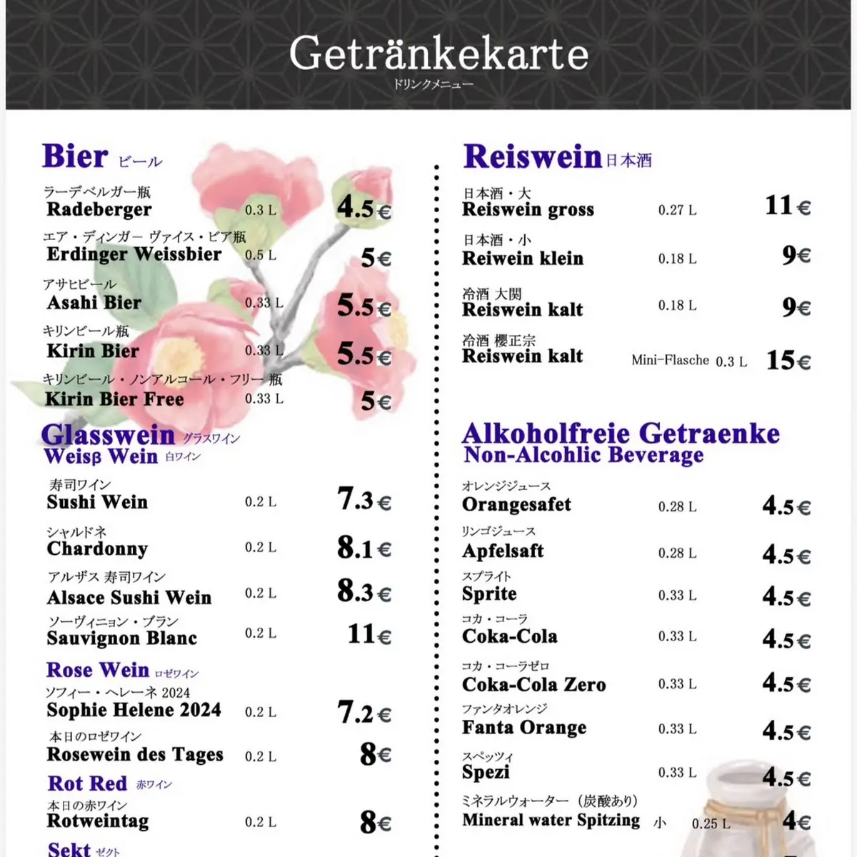 Speisekarte photo 5