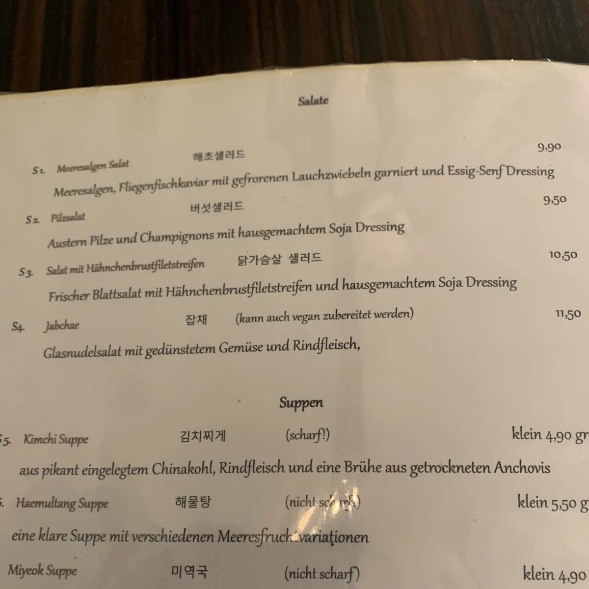 Speisekarte photo 3