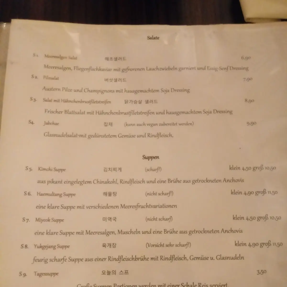 Speisekarte photo 7