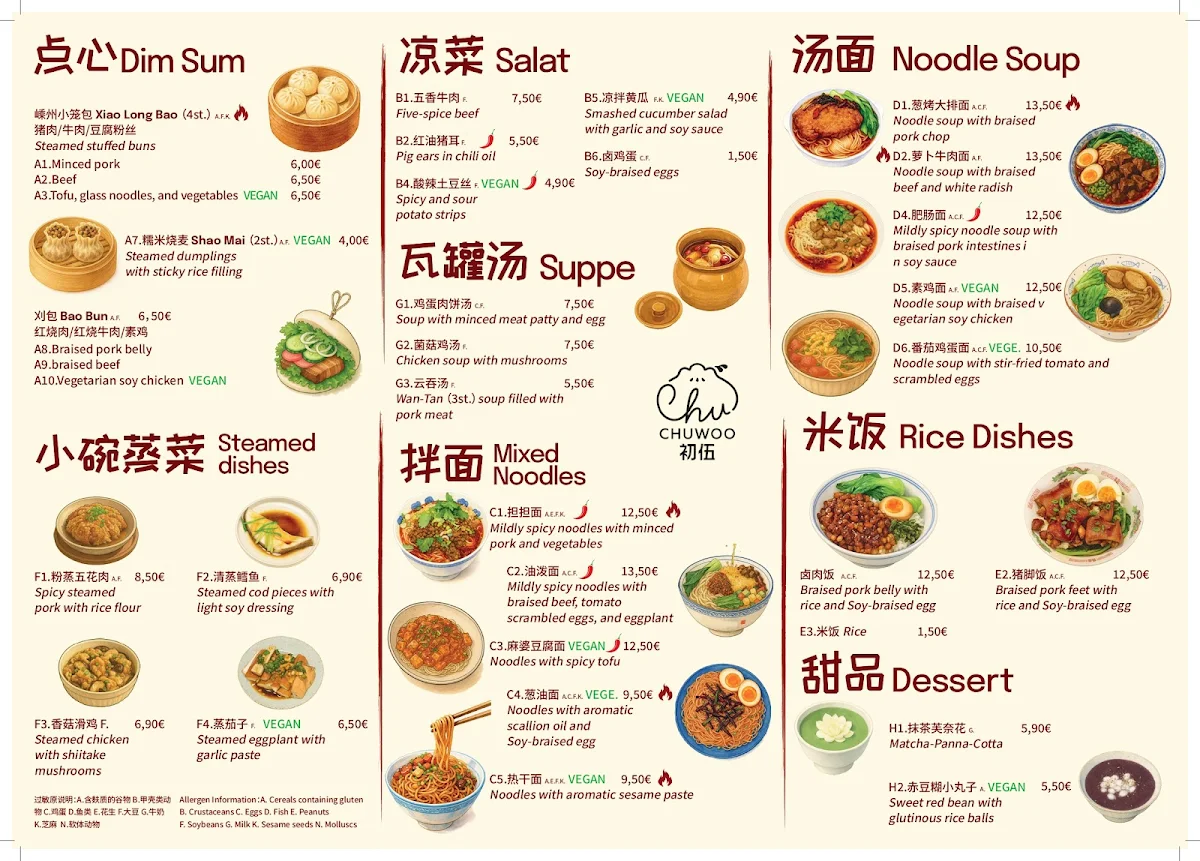 Speisekarte, CHUWOO 初伍 (Chinesische Nudeln, Dim Sum, Gebäck)