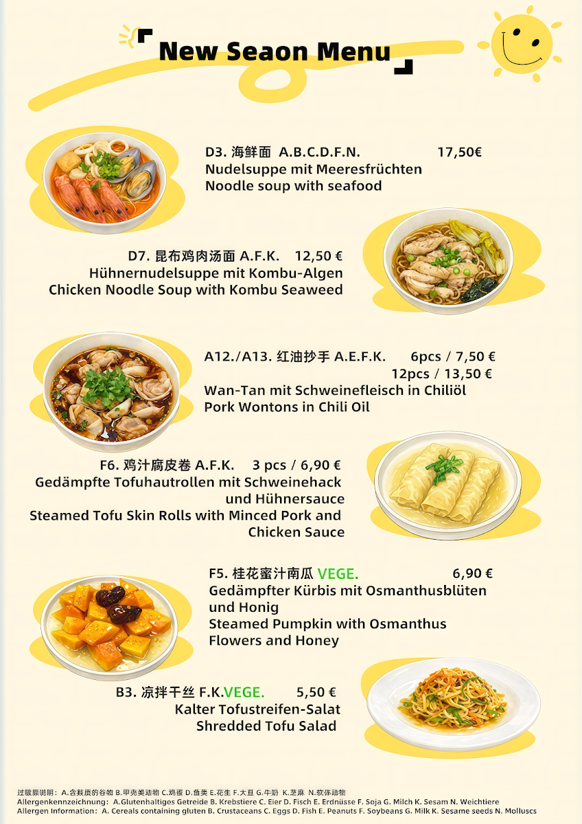 Speisekarte, CHUWOO 初伍 (Chinesische Nudeln, Dim Sum, Gebäck)