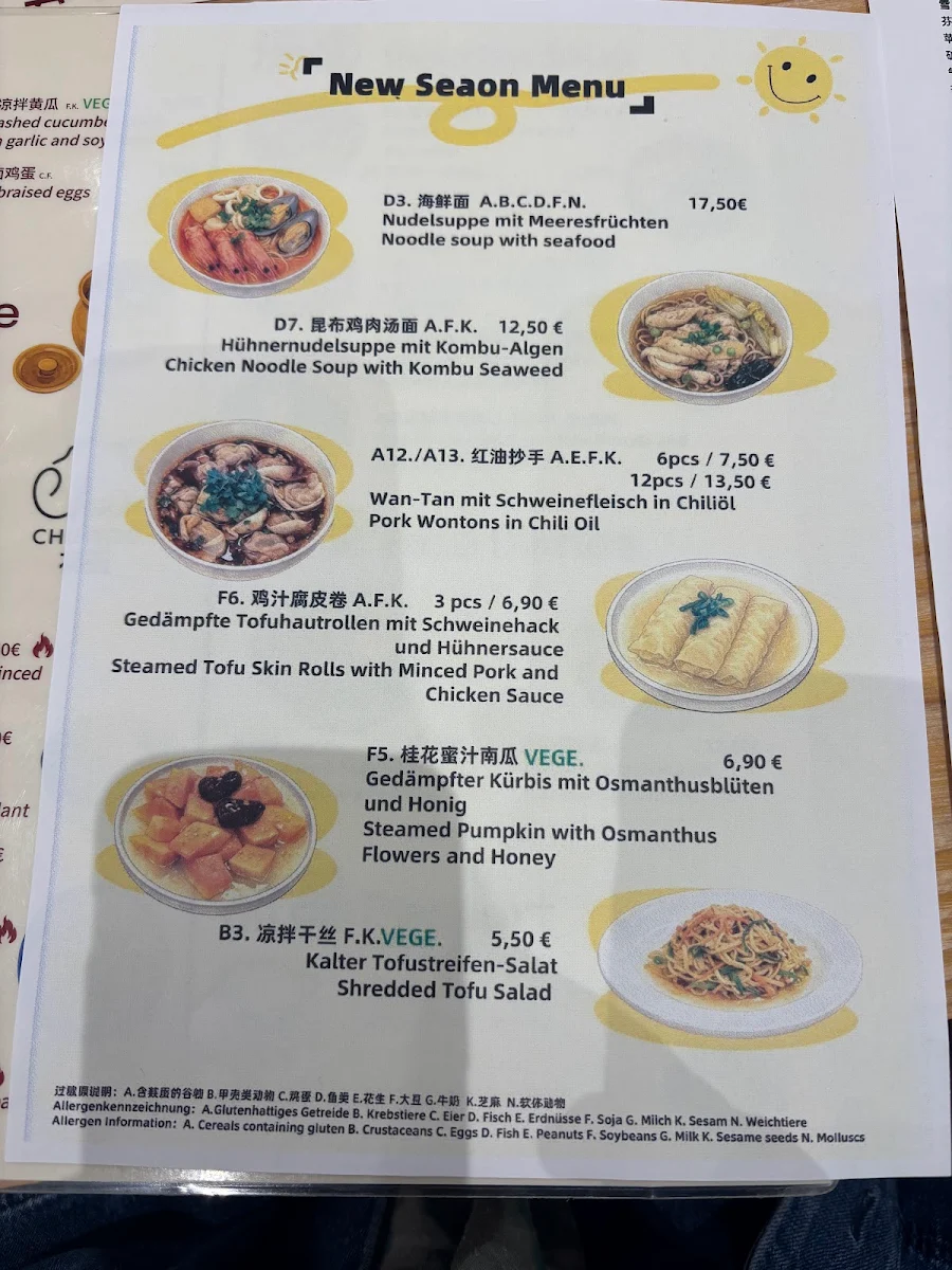 Speisekarte, CHUWOO 初伍 (Chinesische Nudeln, Dim Sum, Gebäck)