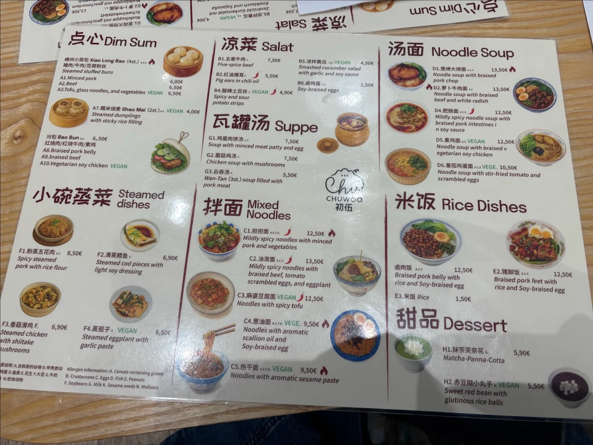 Speisekarte, CHUWOO 初伍 (Chinesische Nudeln, Dim Sum, Gebäck)