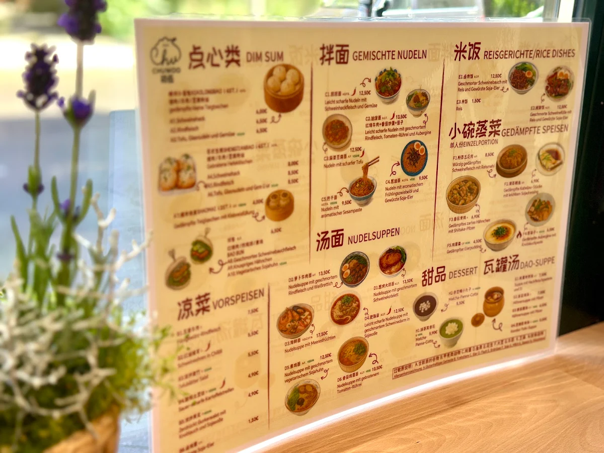 Speisekarte, CHUWOO 初伍 (Chinesische Nudeln, Dim Sum, Gebäck)