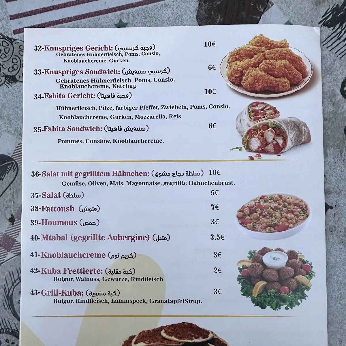 Speisekarte photo 5