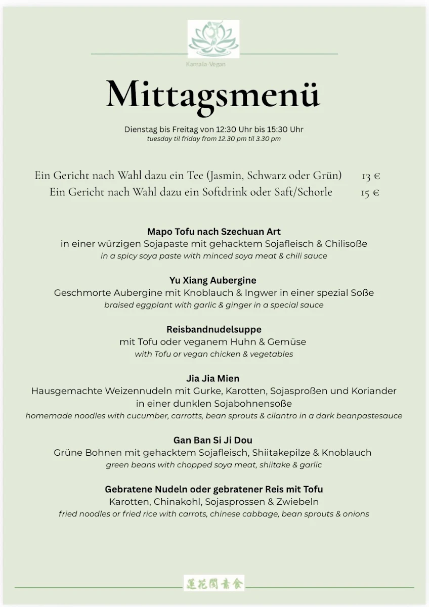 Speisekarte photo 3