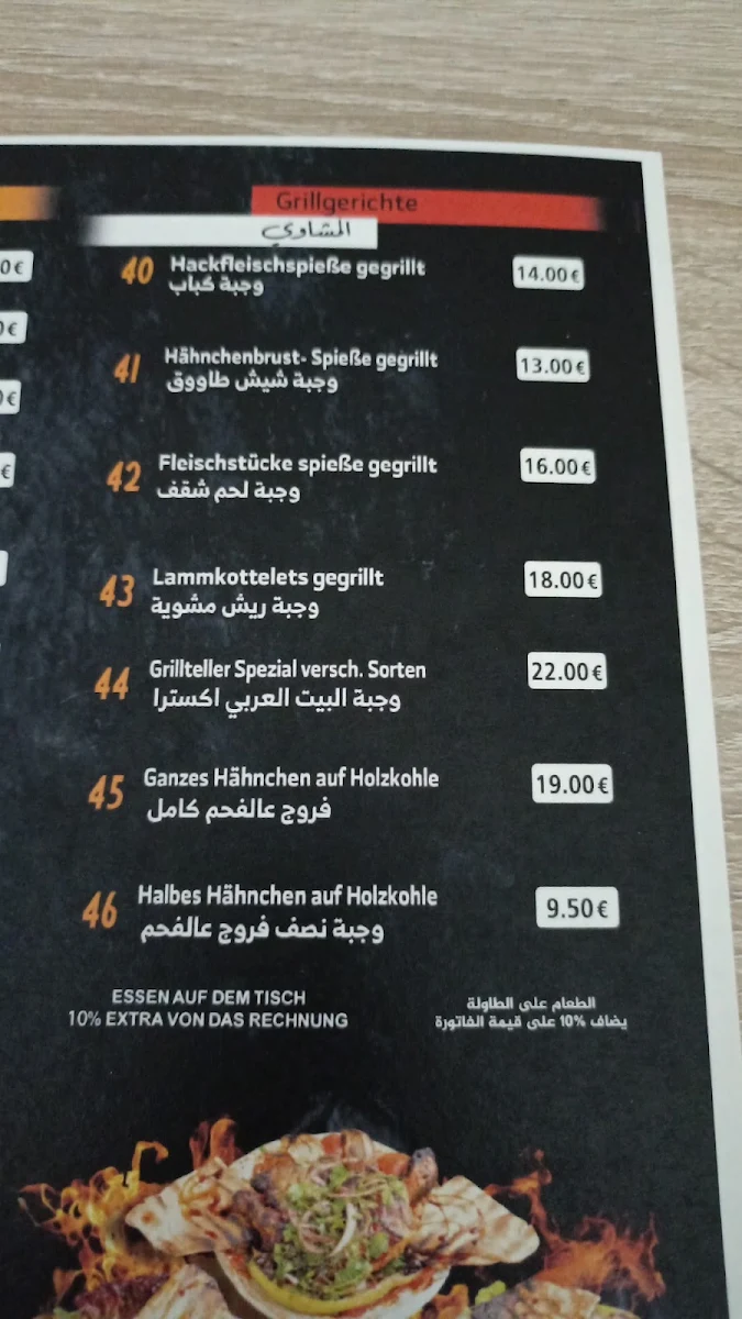 Speisekarte photo 10