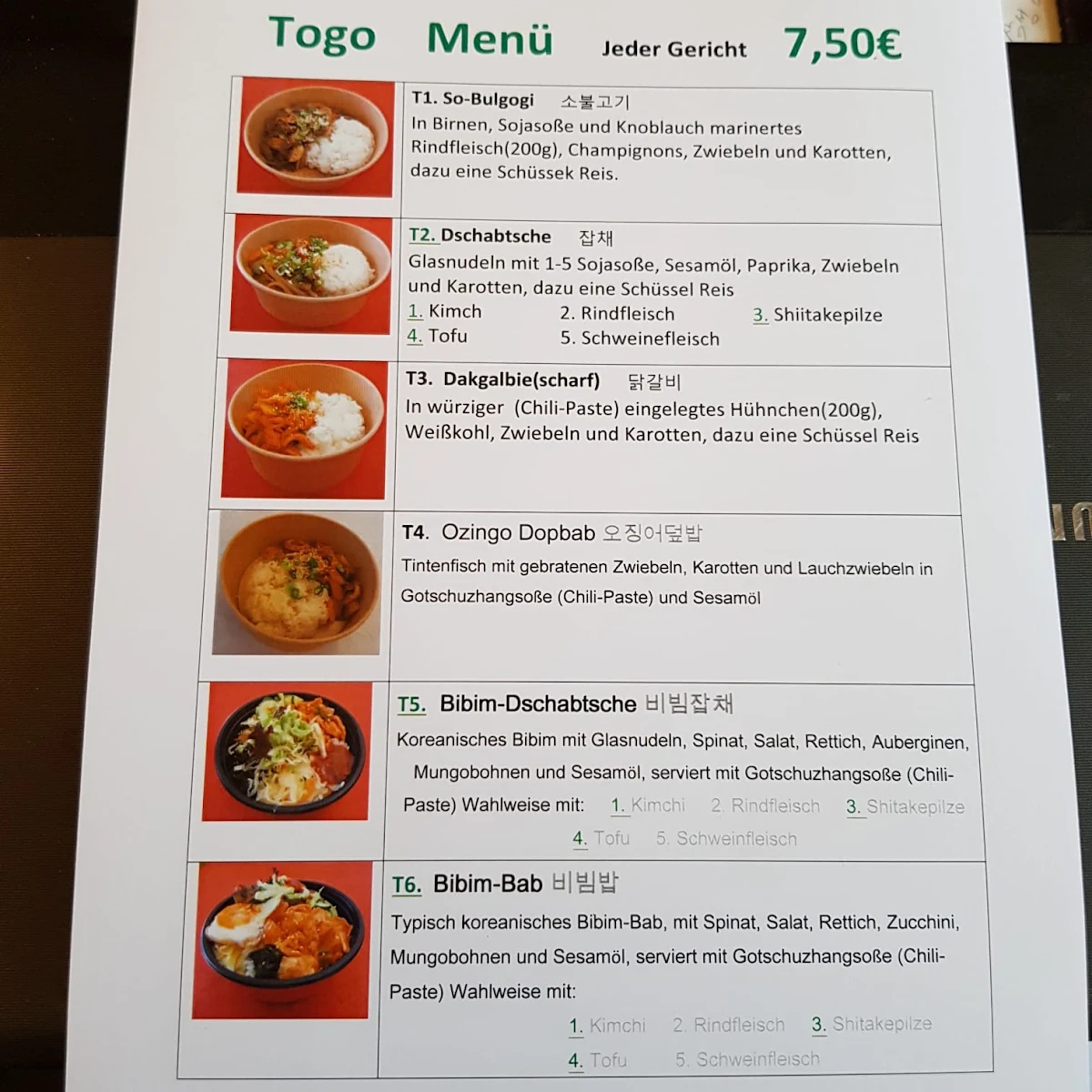 Speisekarte photo 1