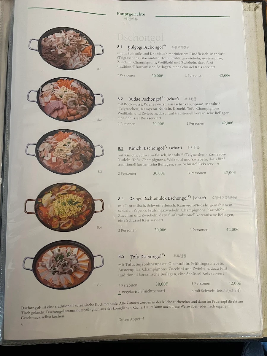 Speisekarte photo 6