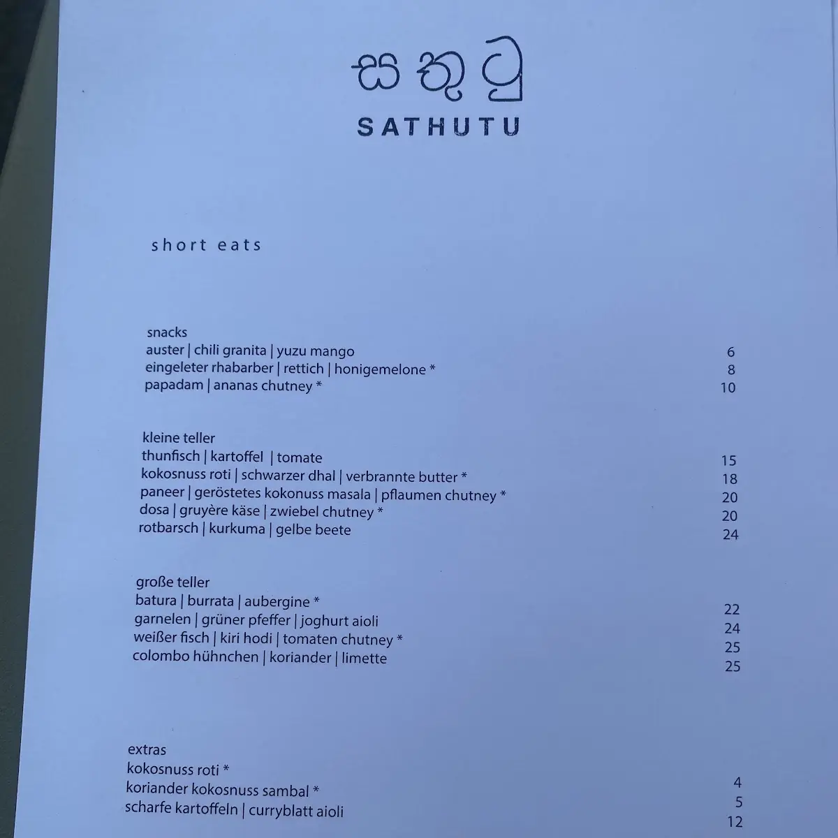 Speisekarte photo 7