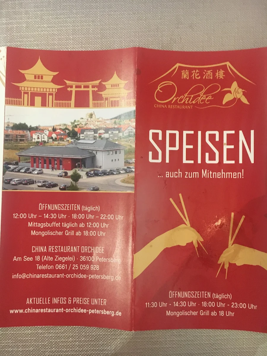 Speisekarte photo 8