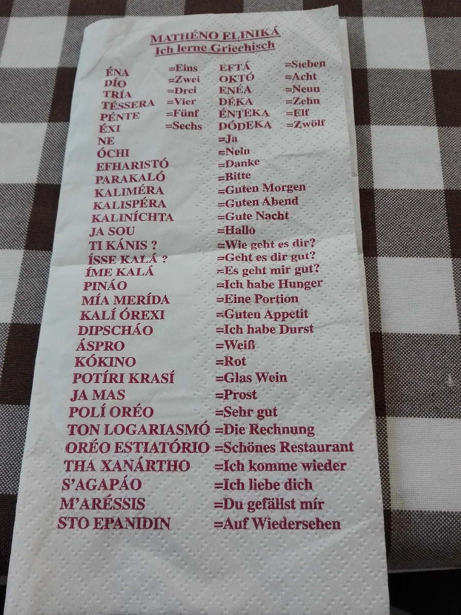Speisekarte photo 5