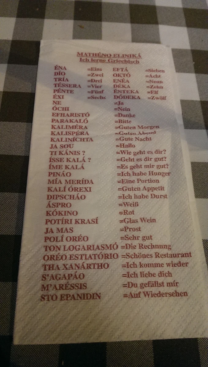Speisekarte photo 6