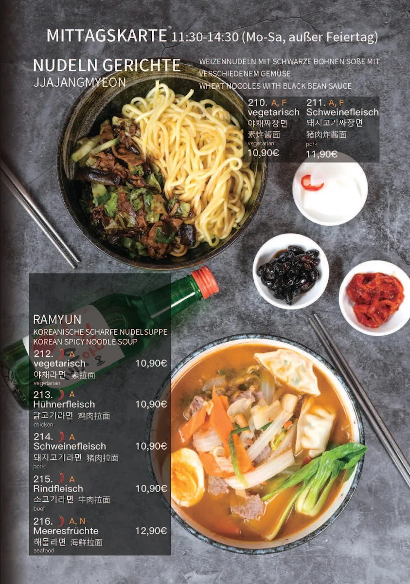 Speisekarte, Bulgogi Queen Korean BBQ Restaurant