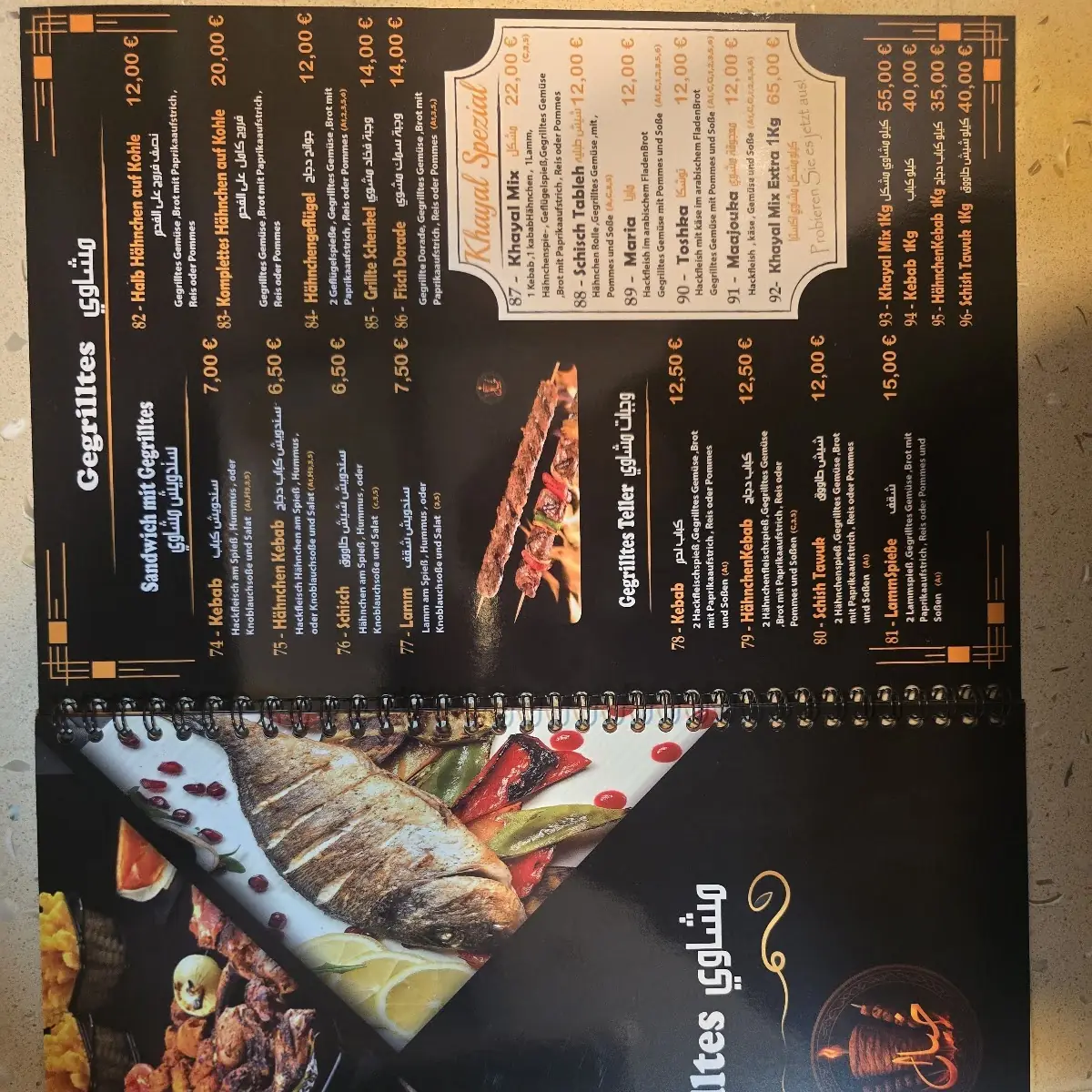 Speisekarte photo 3