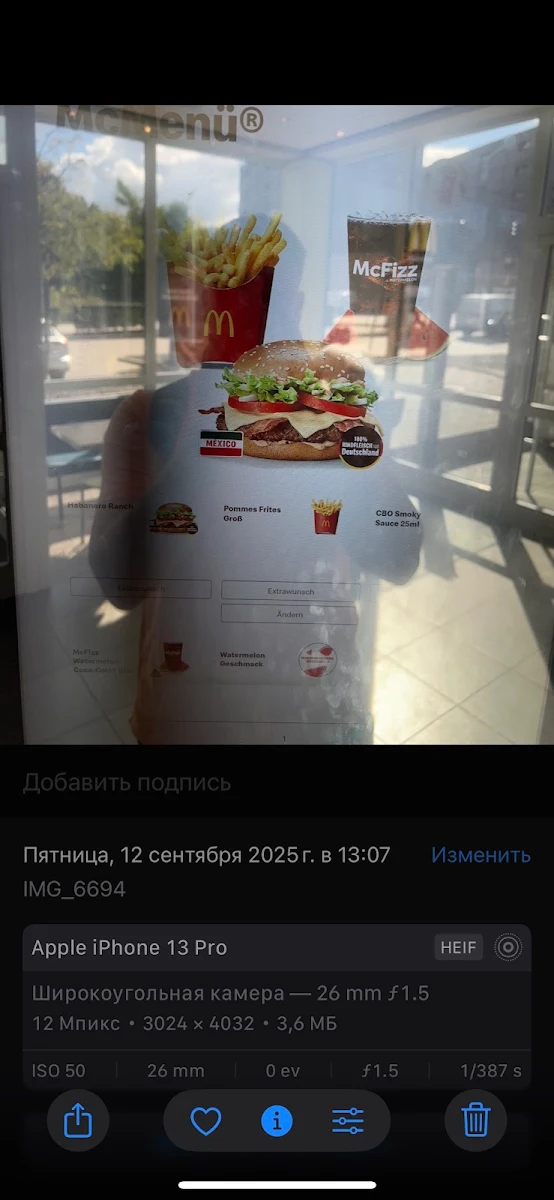 Speisekarte, McDonald's