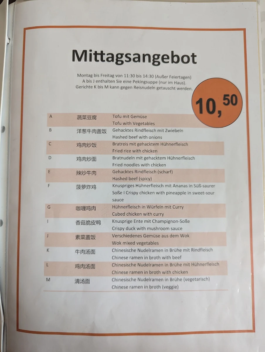 Speisekarte photo 10