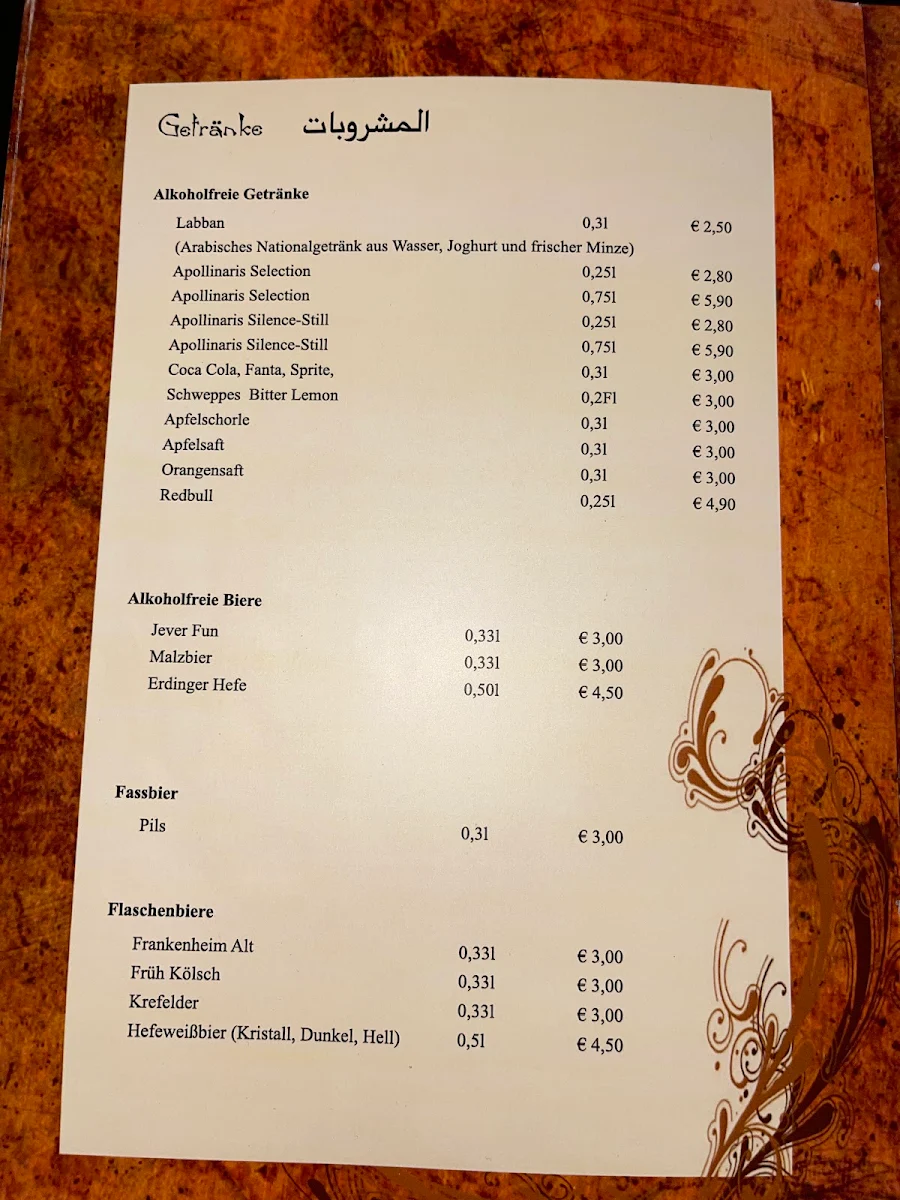 Speisekarte photo 1
