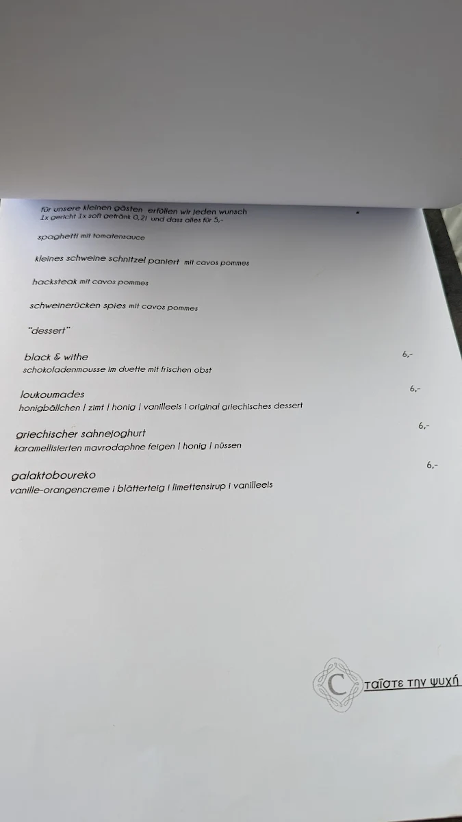 Speisekarte photo 10