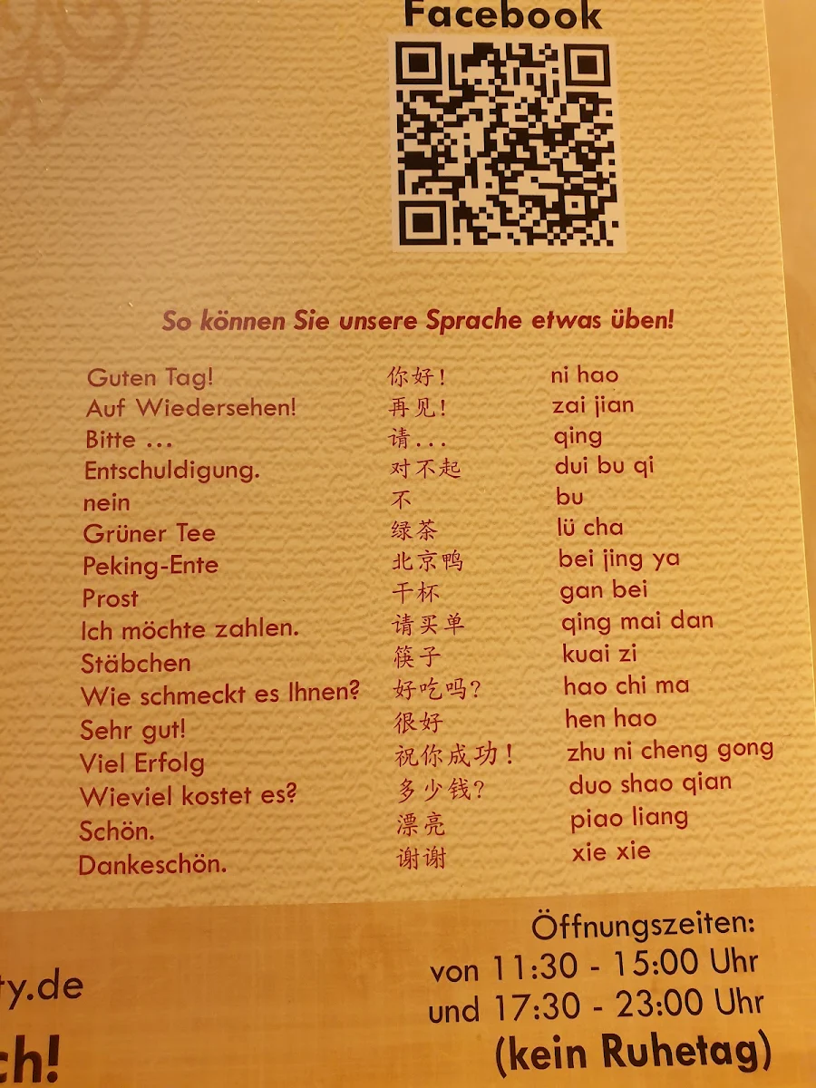 Speisekarte photo 4