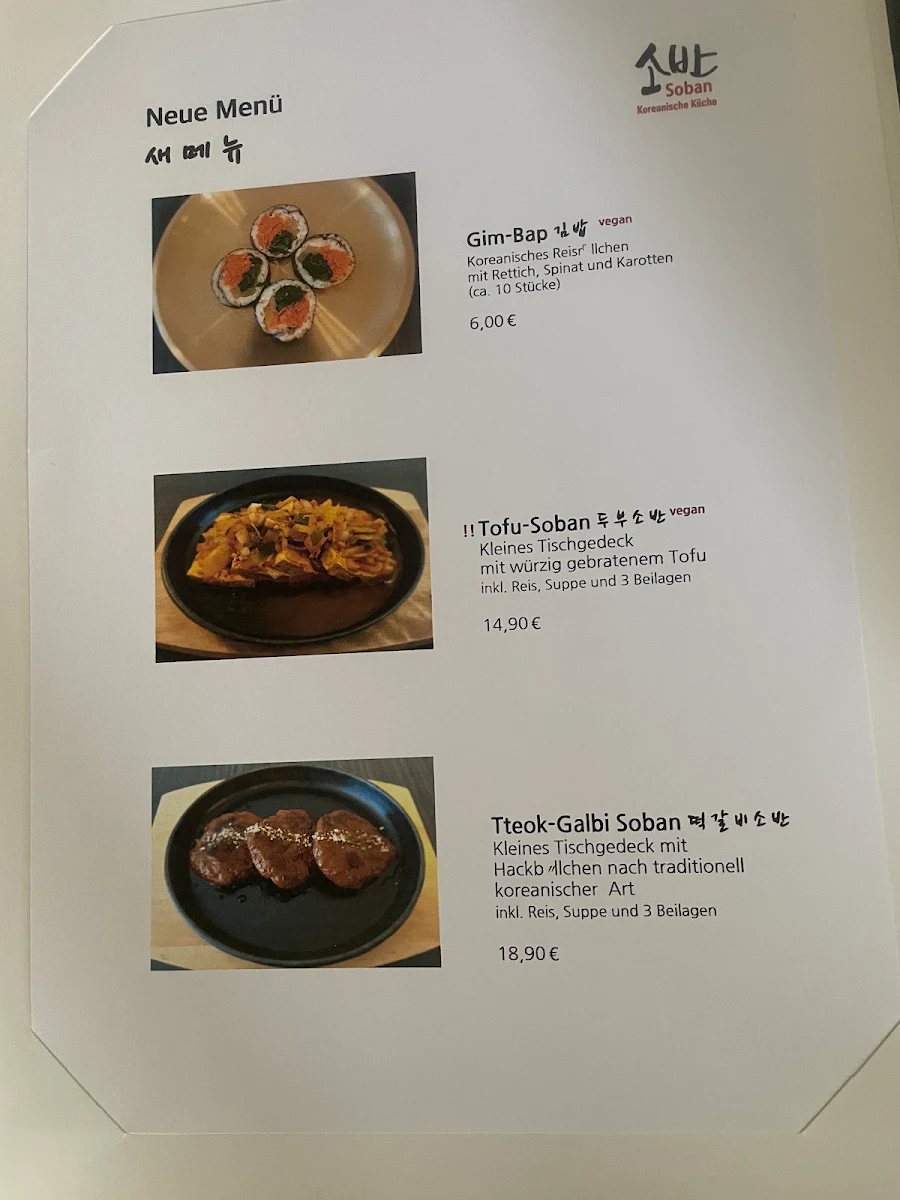 Speisekarte photo 3