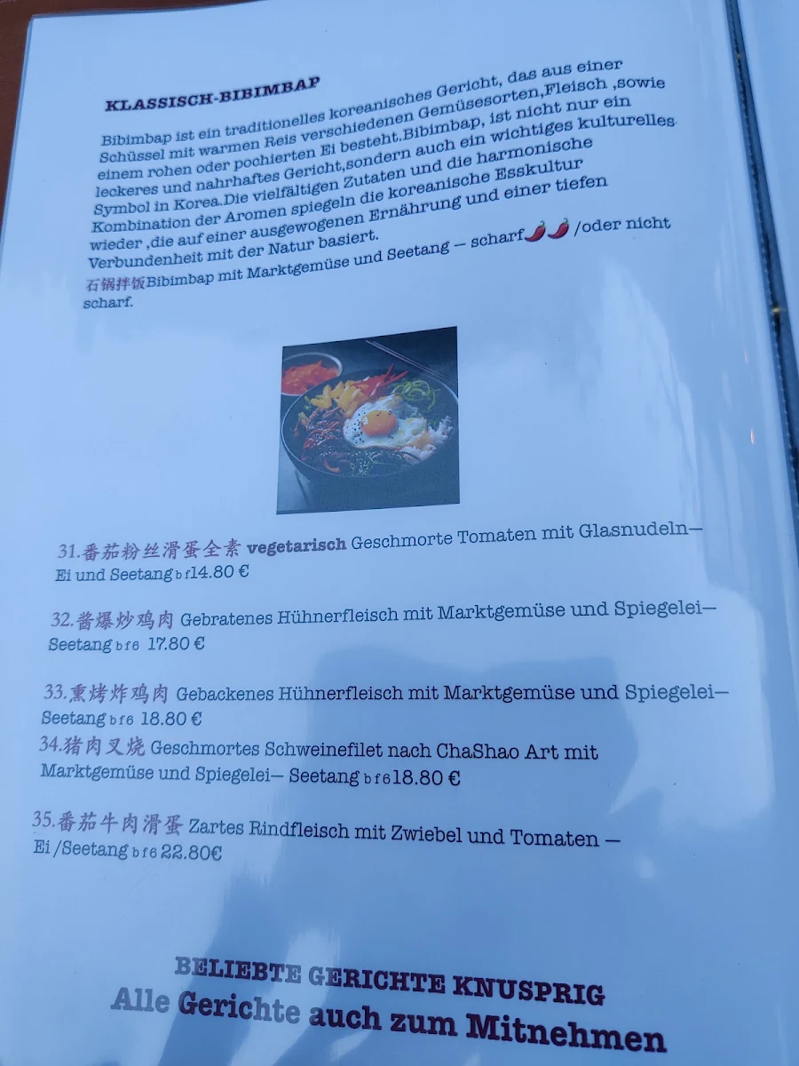 Speisekarte photo 1