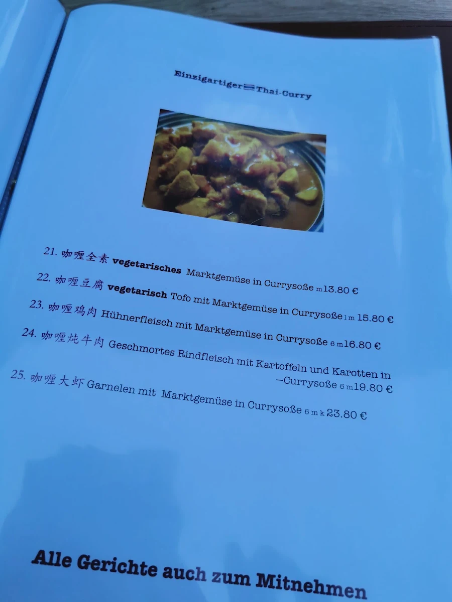 Speisekarte photo 5