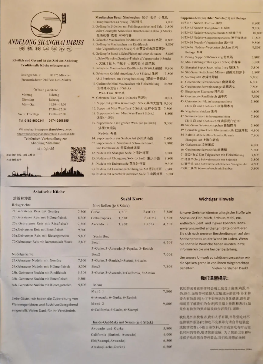 Speisekarte photo 1